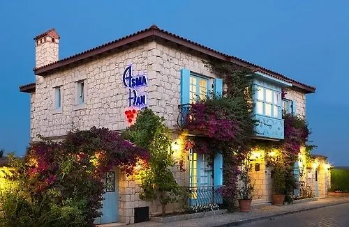 Asma アラカティ